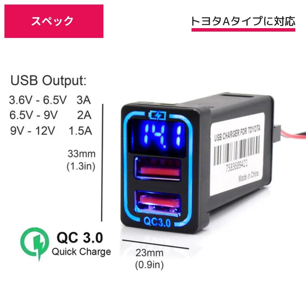 Amazon | プリウスα ZVW40/41 H23/5- 電圧計付き デュアル USBポート
